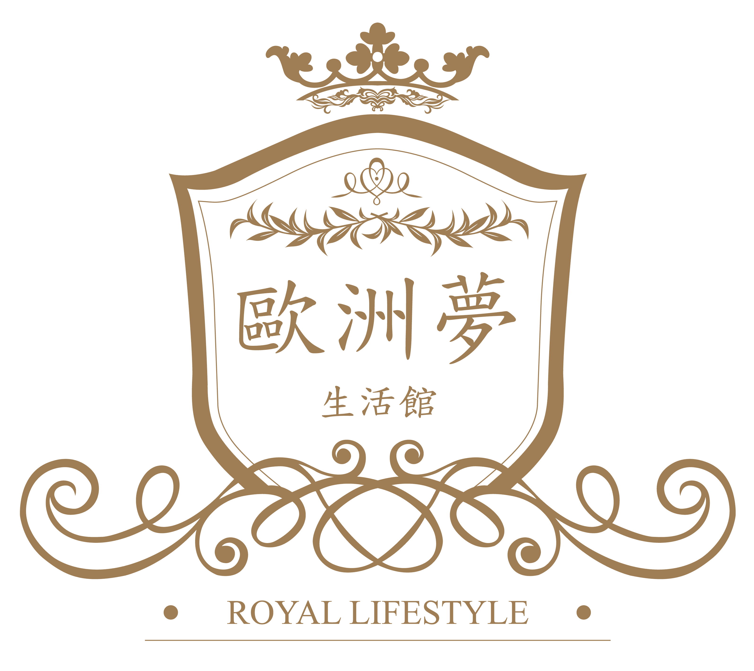 歐洲夢生活館 歐洲夢生活館
