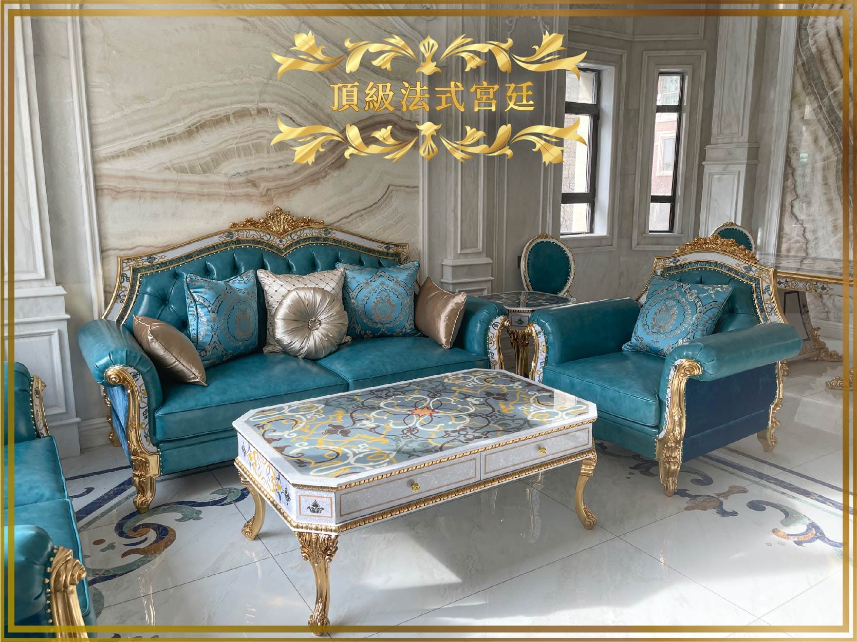 頂級法式-貝殼鑲嵌系列