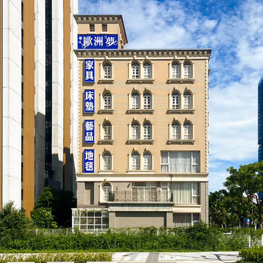 巴洛可時期，以及洛可可、新古典及鄉村風格各種系列歐洲進口實木家具