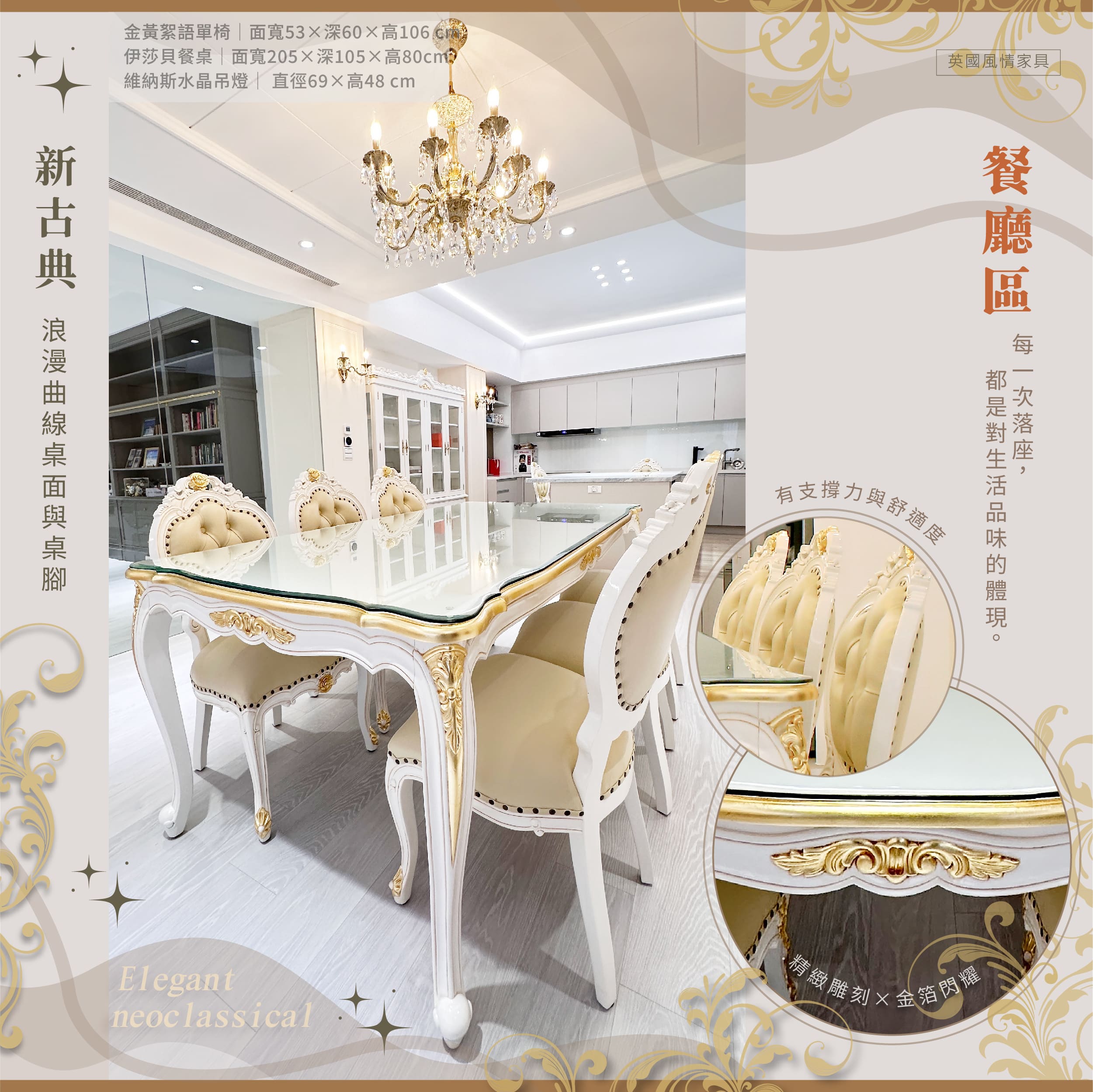 全屋規劃｜ 客戶案例｜屋齡40年老宅翻新