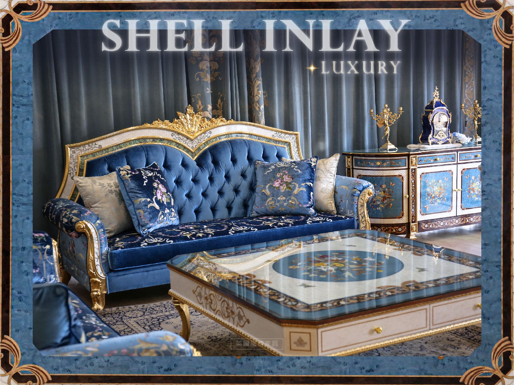 蝶戀花三人沙發