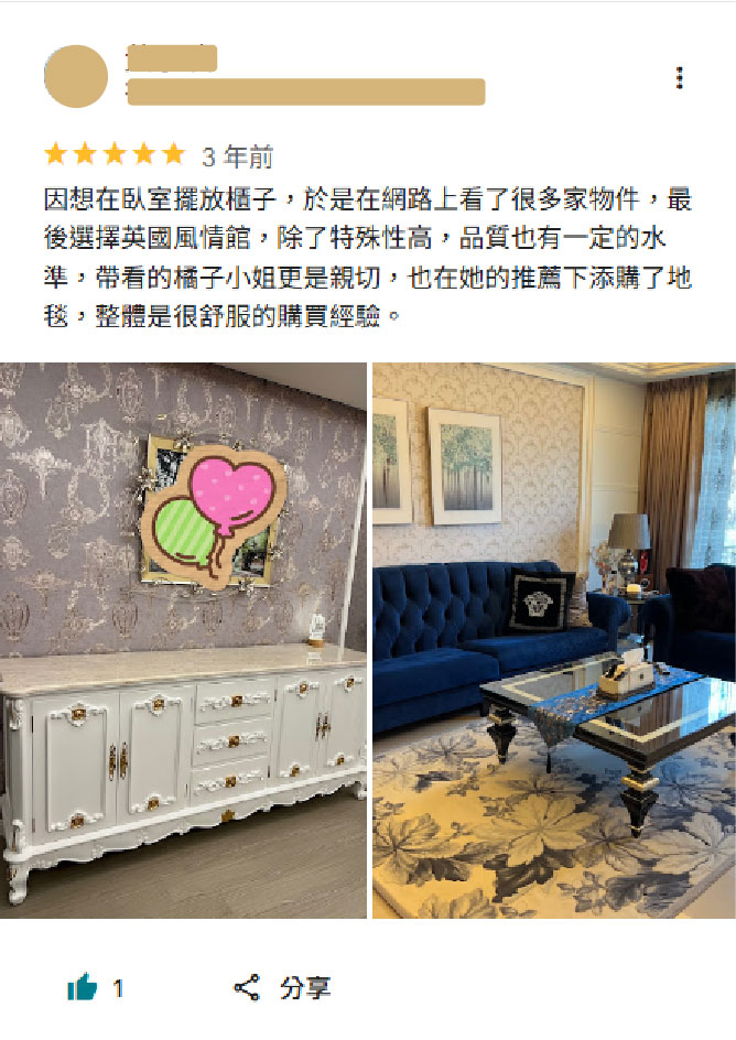 英國風情家具新古典家具圖片:review screenshot 1.jpg