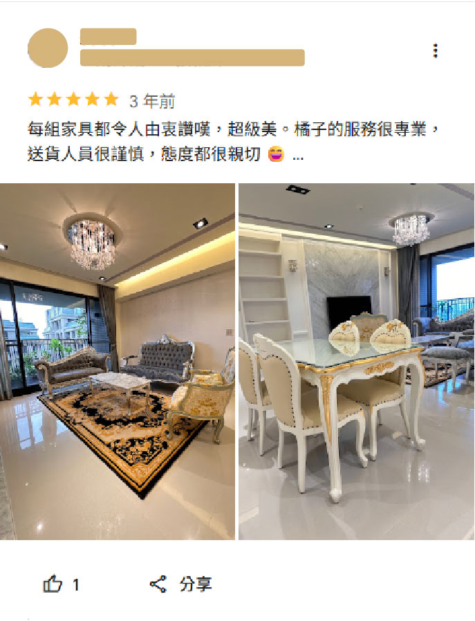英國風情家具新古典家具圖片:review screenshot 3.jpg