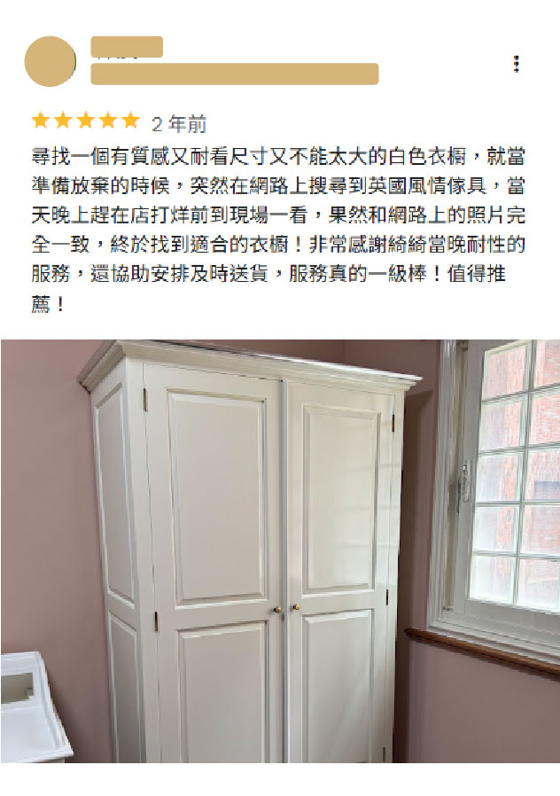 英國風情家具新古典家具圖片:review screenshot 4.jpg