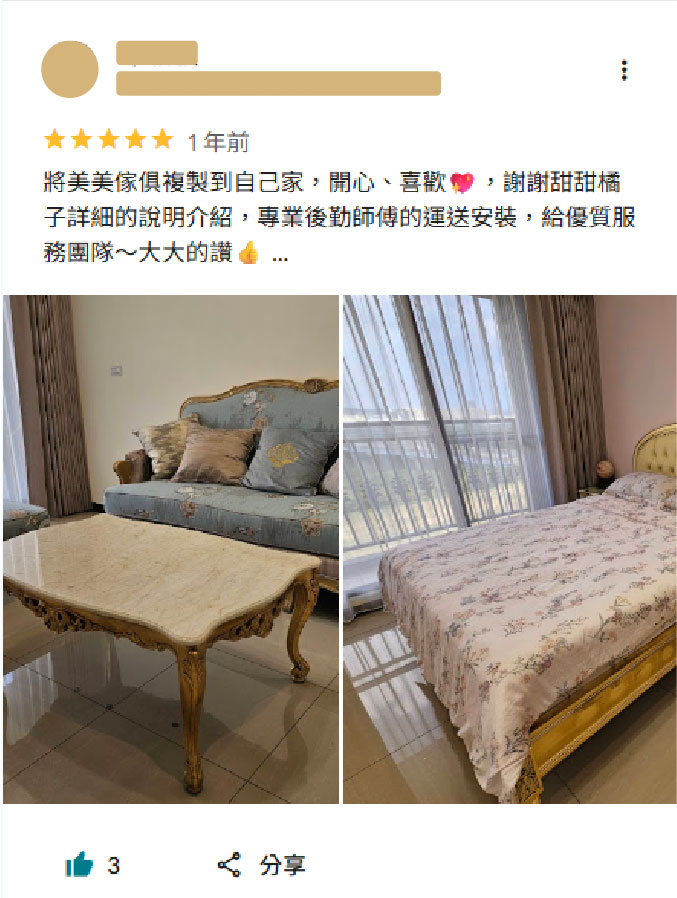 英國風情家具新古典家具圖片:review screenshot 5.jpg
