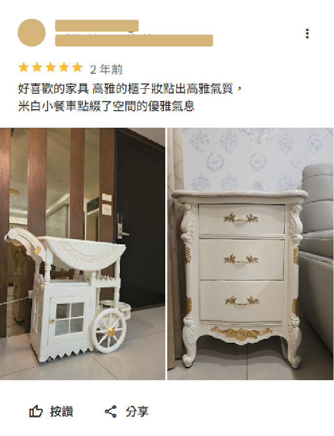 英國風情家具新古典家具圖片:review screenshot 7.jpg